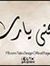 Ahmad M...