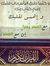 Nada Hany