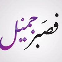 صفاء ابراهيم