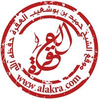 فضيلة الشيخ