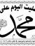 Khaled ...