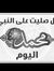 Safaa A...