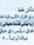 Noor Ha...