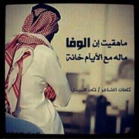 أحمد المالكي