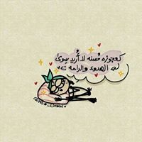 مٖيٖسٖ اٖلٖرٖيٖمٖٖ