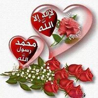 شذى الرياحين