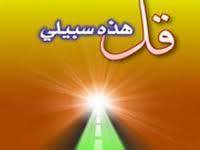 Mohamed Ghe