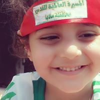 سميراء محمد