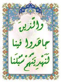خالد الجبالي