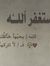 Shahra ...