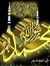 Ezzat M...