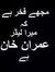 Salman ...