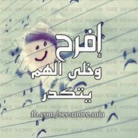 Rabab Fouad