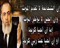 محمود رضوان