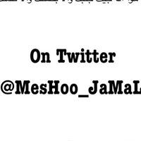 Җ.ҳ.Җ.ҳ. Mesho