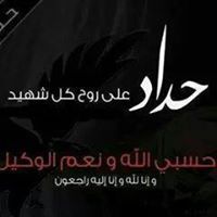 عاطف الهاشمي