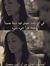 Nour Hazem