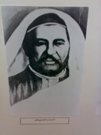 د.فتحي الشقاقي