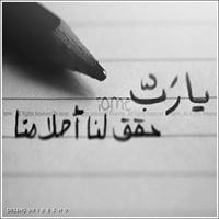 جوريه حمراء