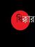 Sourav ...