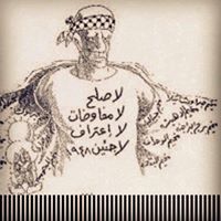 Najem Sadaqah