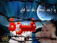 مروة الديماسي