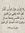Omneia ...