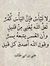 Omneia ...