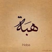 Heba Rabeh
