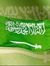 محمد اب...