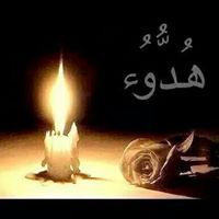 ياسر التميمي