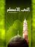 Ziyad R...