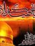 Aqeel A...