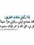 ولاء صوي