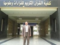 اسلام عبد العاطي عليان