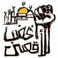 حمزة العجارمة