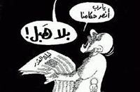 مالك الجيزاوي