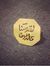 Hafidat...