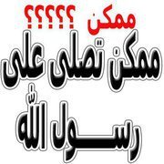 محمد سليمان