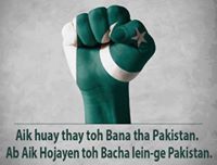 Umar Farooq