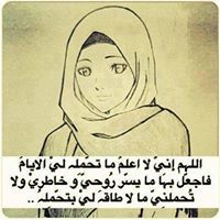 اميره محمود