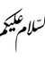 Farhan ...