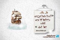 مفتش مفتش خبير