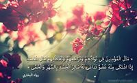 عمر الفاروق