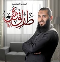 المدرب طارق محمد