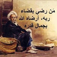 مانيفال أحمد