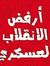 Ahmed H...