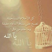 Hadool Hamasha