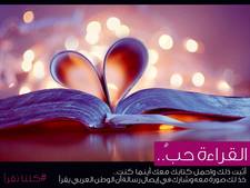 غفران محمد