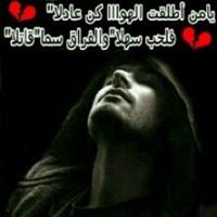 Mohannd Abo